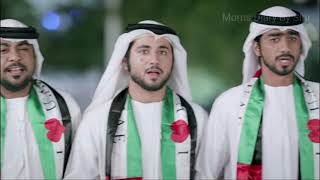 UAE National Day Song  UAE National Day 2021  UAE National Day  UAE 2021  Dubai 2021  Abudhabi [upl. by Wall]