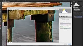 Tutorial Photoshop eliminare le aberrazioni cromatiche [upl. by Baron]