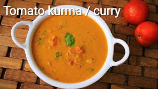 Tomato kurma recipe  Curry recipe  Tomato curry  Kurma recipe [upl. by Maibach]