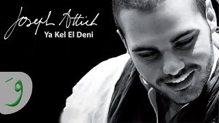 Joseph Attieh  Ya Kel El Deni Official Clip  جوزيف عطيه  يا كل الدني [upl. by Rosenblatt]