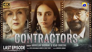 Contractors Last Ep 05 Eng Sub  Shamim Hilaly  Maham Shahid  Muhammad Ahmed  14th April 24 [upl. by Wiley757]