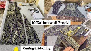 Kalion wali frock  Beautiful Frock cutting and stitching  Step by step frock designing [upl. by Conrado979]