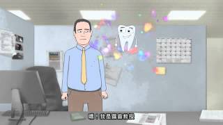 露齒教授 Professor Toothy with chinese subtitles [upl. by Amadeus]