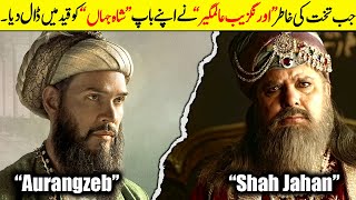 Aurangzeb Alamgir EP 01  Alamgir The Conqueror of The World  Mughal Empire [upl. by Enillebyam]