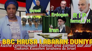 BBC HAUSA LABARAN DUNIYA ana zaman daredare tsakanin Kasashen larabawa da Israel kan kashe Haniye [upl. by Russell438]