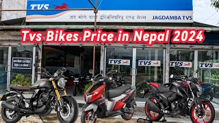 Tvs Bikes New Price in Nepal 2024🇳🇵 Tvs Bikes Price [upl. by Merry]