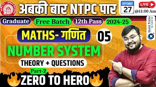 RRB NTPC Exam 202425NTPC Maths Number System05 Number System Theory  Questionsby Sahil Sir [upl. by Dranal]