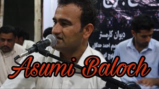 Inqlabi song by Asumi Baloch  Pada ho baloch sheere Nar  Aarosi Deewan  Salah Baloch  chabahar [upl. by Yelsnia]