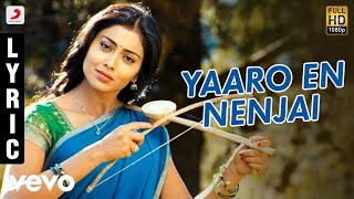 Yaaro en nenjai Song with Tamil Lyrics in Kutty [upl. by Sitoeht976]