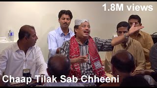 Chaap Tilak Sab Chheeni By Ustad Farid Ayaz And Ustad Abu Muhammad  An intimate performance [upl. by Andi]