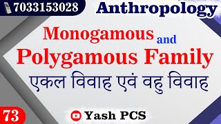 Monogamous family and polygamous familyUpscbpscjpsc cse optional anthropologypart73 [upl. by Eicak907]