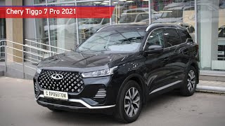 Chery Tiggo 7 Pro с пробегом 2021 [upl. by Zerk367]