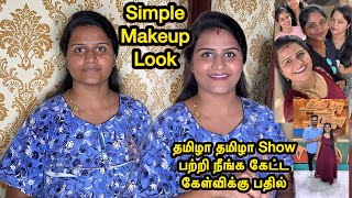 Simple Makeup Lookதமிழா தமிழா Show பற்றி நீங்க கேட்ட கேள்விக்கு பதில்Jasvika media [upl. by Ebberta355]