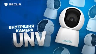 НОВА внутрішня камера UNIVIEW  UHO S2E  Securua [upl. by Anneehs]