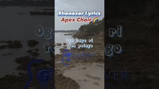 Ebenezer Apex Choir Lyrics ccc gospelmusic christiansongs [upl. by Liamsi]