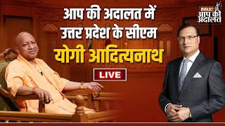 CM Yogi in Aap Ki Adalat LIVE Aap Ki Adalat में उत्तर प्रदेश के CM Yogi Adityanath  Rajat Sharma [upl. by Langill]