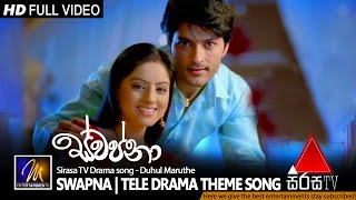 Duhul Maruthe  දුහුල් මාරුතේ  Swapna TeleDrama Theme Song  Official Music Video [upl. by Ahsaek]