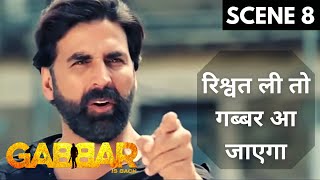 तरस खाकर छोड़ दिया Patil को उसने किया पीछे से वार  Gabbar Is back  AkshayKumar [upl. by Letram396]