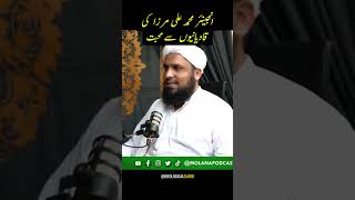 Ek Zamana Aye Ga  Listen Full Hadees  Engineer Muhammad Ali Mirza engineermuhammadalimirzalatest [upl. by Anilorac844]