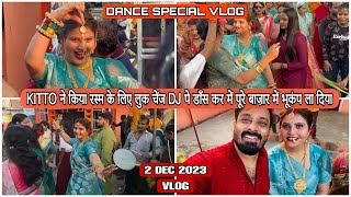 KITTO ने किया रस्म के लिए लुक चेंज DJ पे डाँस कर में पूरे बाज़ार में भूकंप ला दियाVLOG1791AMIT [upl. by Letitia]