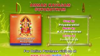 AMMAN KAVASAM amp SUPRABATHAM [upl. by Florence736]