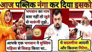 Audiance 🔥 Epic Destroyed Vivek Shrivastav 😂  Latest Debate Video  samachar20 [upl. by Huey]