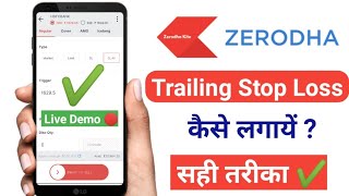 How to put trailing stop loss in zerodha kite  Trailing stop loss zerodha [upl. by Nellac]