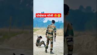 Salute Indian Army😭🙏  Mere Desh Ke Veer Jawan Ke Zindagi😭🙏  youtubeshorts indianarmy armystatus [upl. by Kacie]