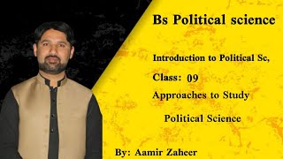 Approaches of Studying Political Science  BS Political Science Lectures in Pashto  by Aamir Zaheer [upl. by Tehr514]