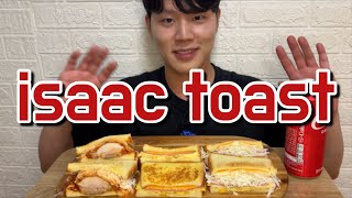 이삭토스트 먹방🍞🍳🥓리얼양념치킨•프렌치햄치즈•베이컨베스트 토스트 먹방ㅣISAAC TOAST MUKBANG [upl. by Aerbma82]