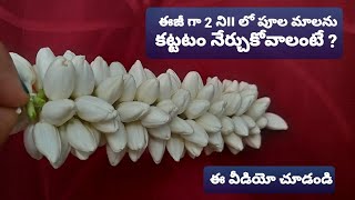 How to string Jasmine Flower Garland in 5 min super easy method  veni Mallepuvu kattadam ela  DIY [upl. by Arihas]