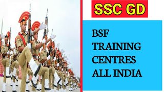 BSF TRAINING CENTRES ALL INDIA  BSF TRAINING CENTRES UPDATE  SSC GD Latest News Today [upl. by Inele]