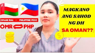 Magkano ang sahod ng Domestic helper sa OMAN  OMAN domestic helper salary DH salary in Oman [upl. by Yerdna]