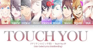 Yarichin Btch Club ヤリチン☆ビッチ部  quotTOUCH YOUquot Color Coded Lyrics KanRomEng [upl. by Clements]