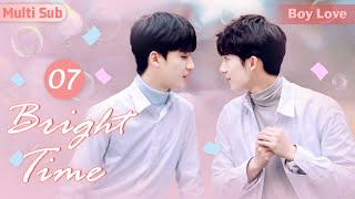 MultiSub《芥子時光》EP07 🌈2024必看校園BL🍂當學渣校霸倒追全校第一 誘愛不成反被撩💘腹黑學霸天台吻摸頭殺逐步佔領他的心💙bldramabromance [upl. by Llemor256]