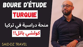 Début des inscription pour la bourse détude en Turquie منحة دراسية في تركيا كولشي باتل [upl. by Eiramyma]