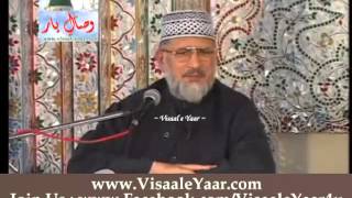 Dr Muhammad Tahir Ul Qadri Bayan e Shan e Mustafa Sunnat e Mustafa HaiBy Visaal [upl. by Ennaeed]