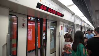 🇨🇳 Guangzhou Metro Line 3 JiahewangangBaiyundadaobei Tiyu Xilu Bound [upl. by Eclud]