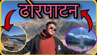 Dhorpatan Vlog 2080 3 Idiots reunited at a beautiful place [upl. by Demetris326]