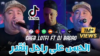 Cheb Lotfi × Dj Badro  L Habse 3la Rajel Mgder الحبس على الرجل يتقدر  Beat Trap Rai  2024 [upl. by Ahsie]