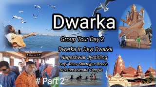 DWARKA DAY 2  BEYT DWARKA  NAGESHWAR JYOTIRLING  SHIVRAJPUR BEACH [upl. by Sivlek]