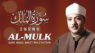 Marvelous Surah Al Mulk سورة الملك Breathtaking recitation of Quran  Qari Abdul Basit recitation [upl. by Mettah]