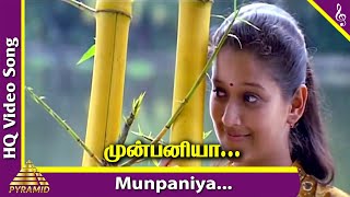 Munn Paniya Video Song  Nandha Tamil Movie Songs  Suriya  Laila  Yuvan Shankar Raja  Nandha [upl. by Carmelo]