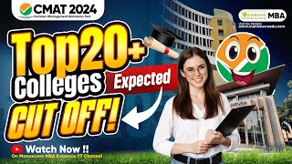 CMAT 2024  TOP 20 Colleges Expected Cut Off  Must Watch  cmat mbacolleges [upl. by Bret]