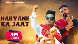 Note kamaye duniya ne Tera yaar ne bhaichara re Full Song Raju Punjabi l Haryanvi Song 2023 l [upl. by Veradi]