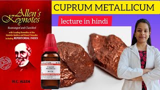 Cuprum metallicum homeopathic medicine Allens keynotes materia medica in hindi easy explanation [upl. by Idham188]