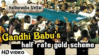 Sathuranga Vettai  Natrajs half rate gold scheme  Natarajan Subramaniam  Ilavarasu  Ponvannan [upl. by Asselim]