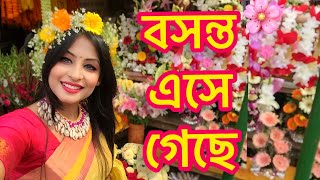 Boshonto Utshob Pohela Falgun বসন্ত উৎসব  পহেলা ফাল্গুন Spring Festival BANGLADESH [upl. by Ardnikat]