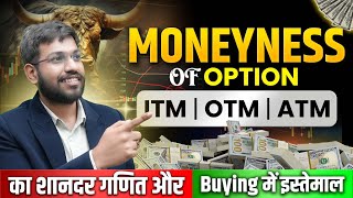 MONEYNESS Of Option  How To Trade In ITM And OTM Options  Learn This As A Beginner  IISM [upl. by Weinshienk]