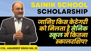 quotHow to Get A Scholarship in Sainik School Uncovering the 2023 Secretsquot [upl. by Suivatal]